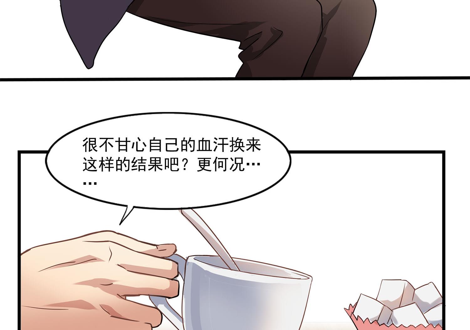 第107话 坎坷少年易君洋-第105话