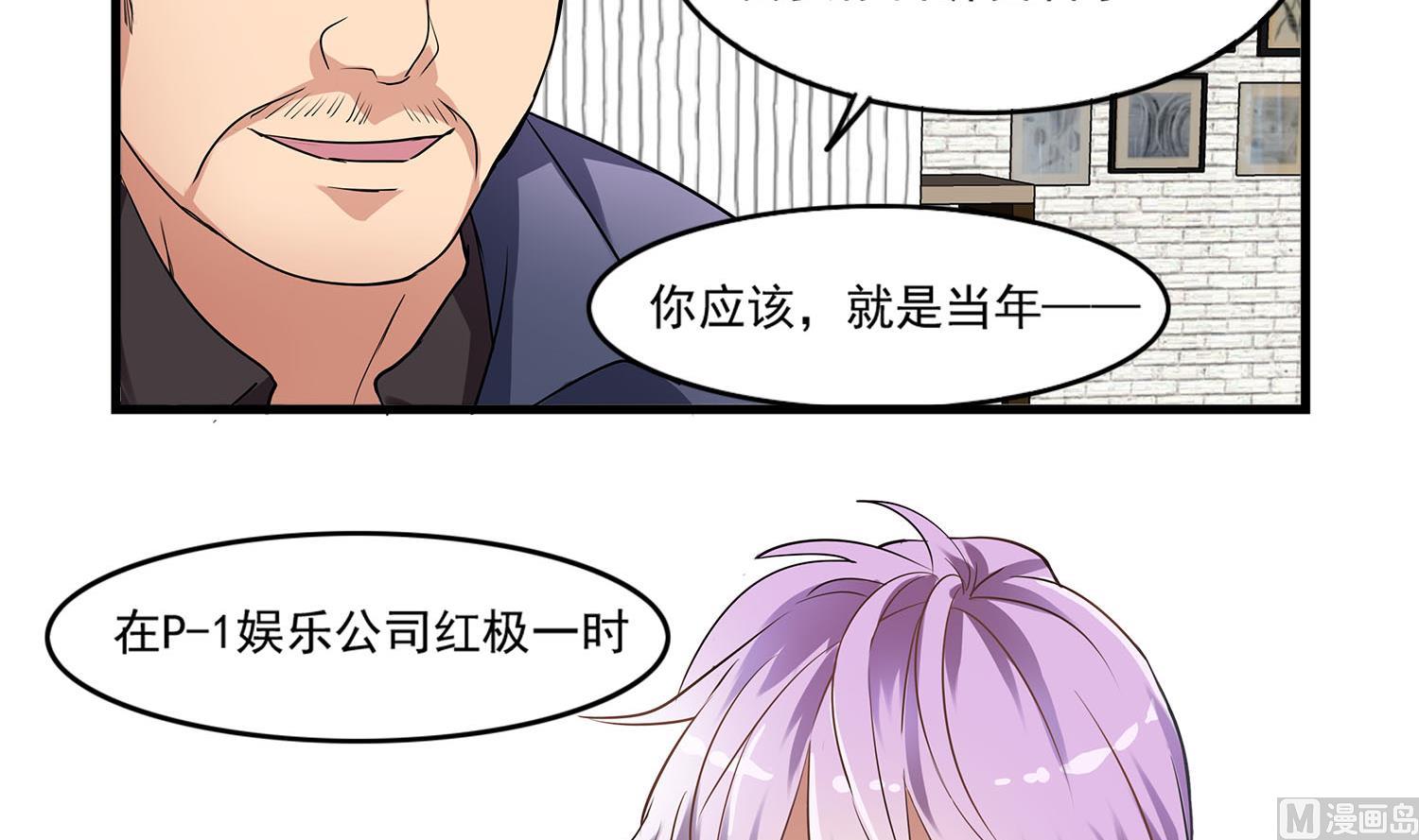 第107话 坎坷少年易君洋-第105话