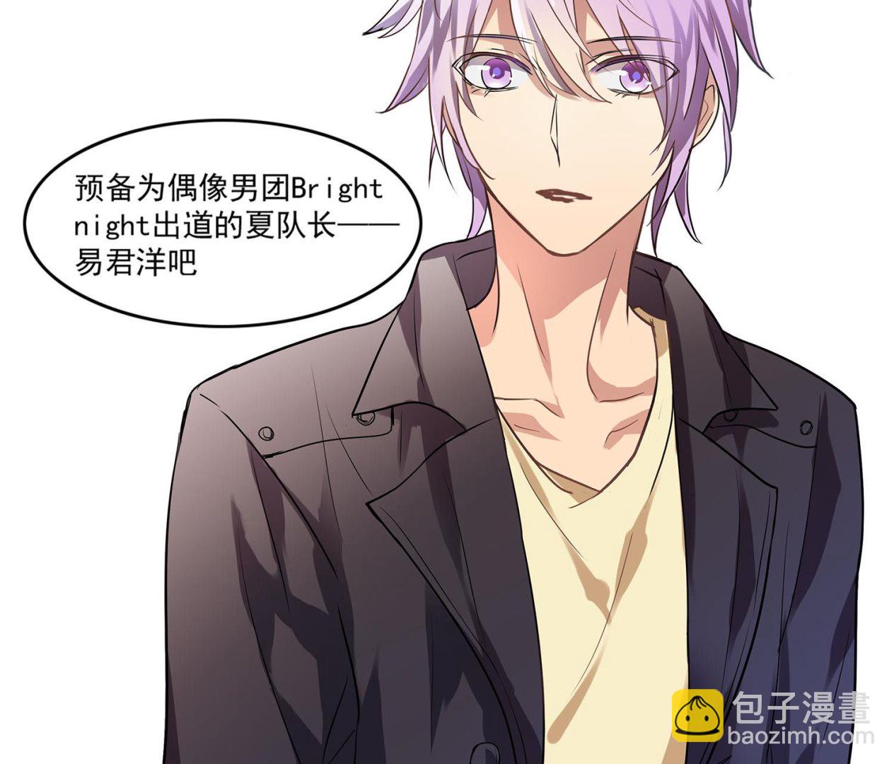 第107话 坎坷少年易君洋-第105话