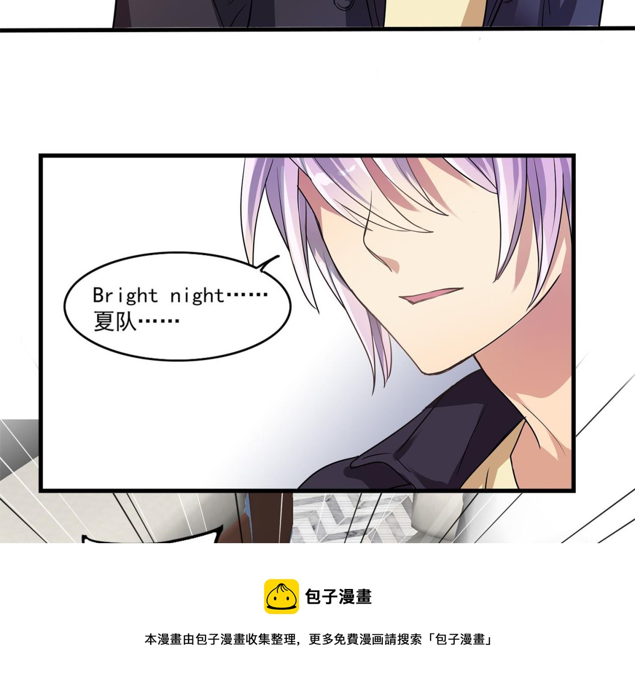 第107话 坎坷少年易君洋-第105话