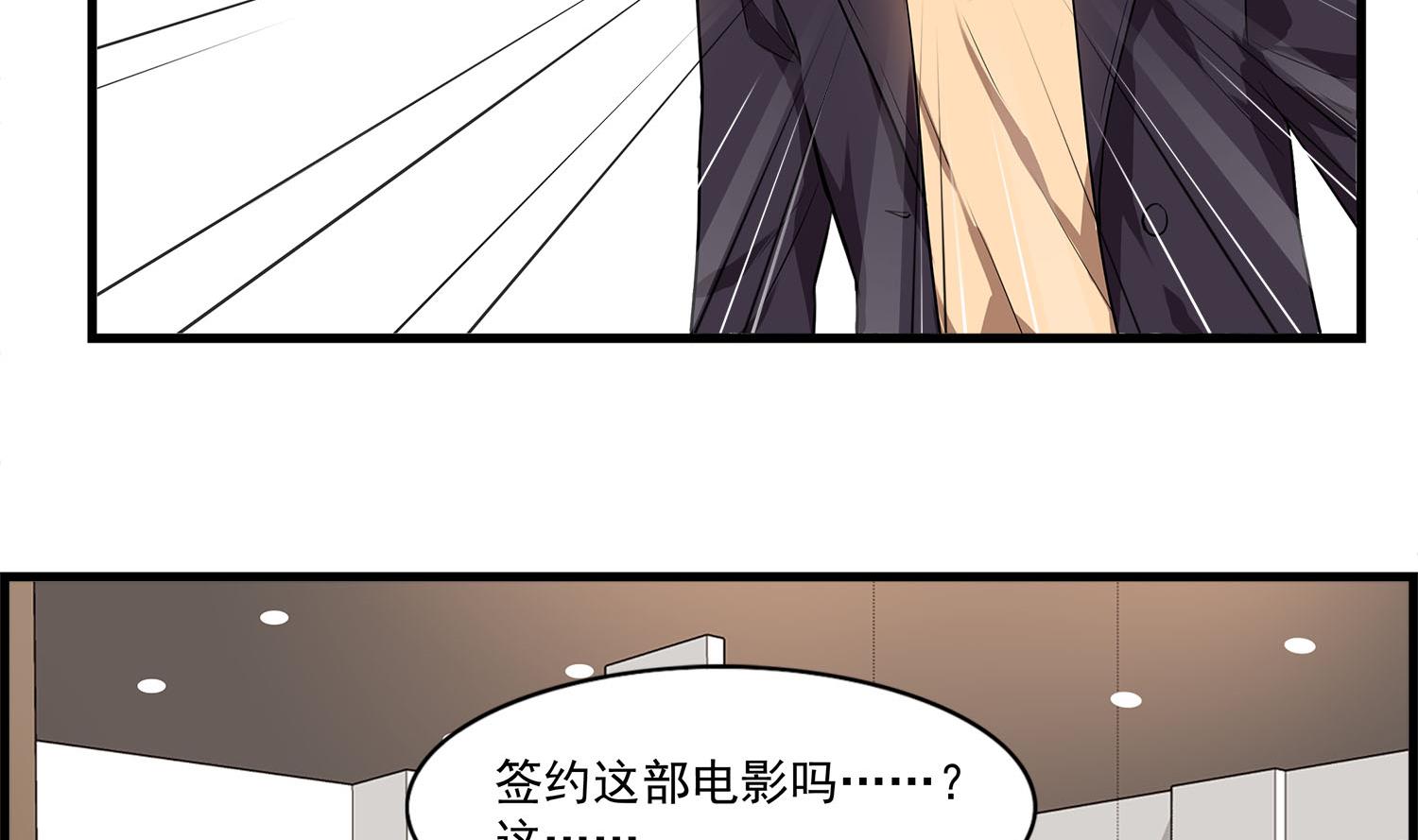 第107话 坎坷少年易君洋-第105话