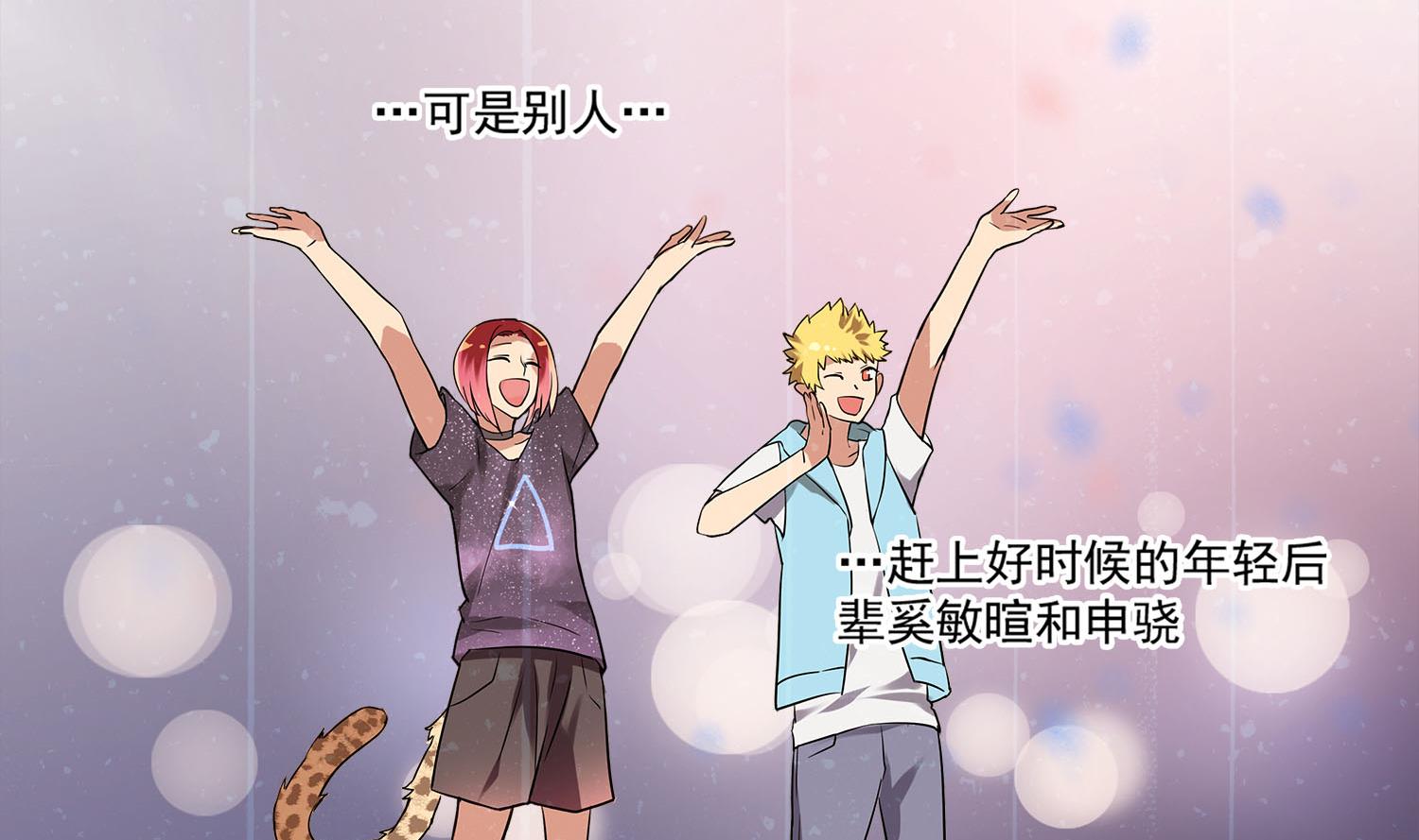 第107话 坎坷少年易君洋-第105话