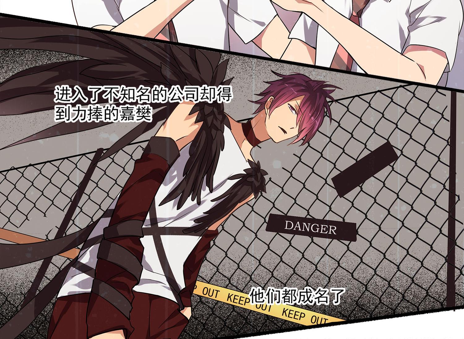 第107话 坎坷少年易君洋-第105话