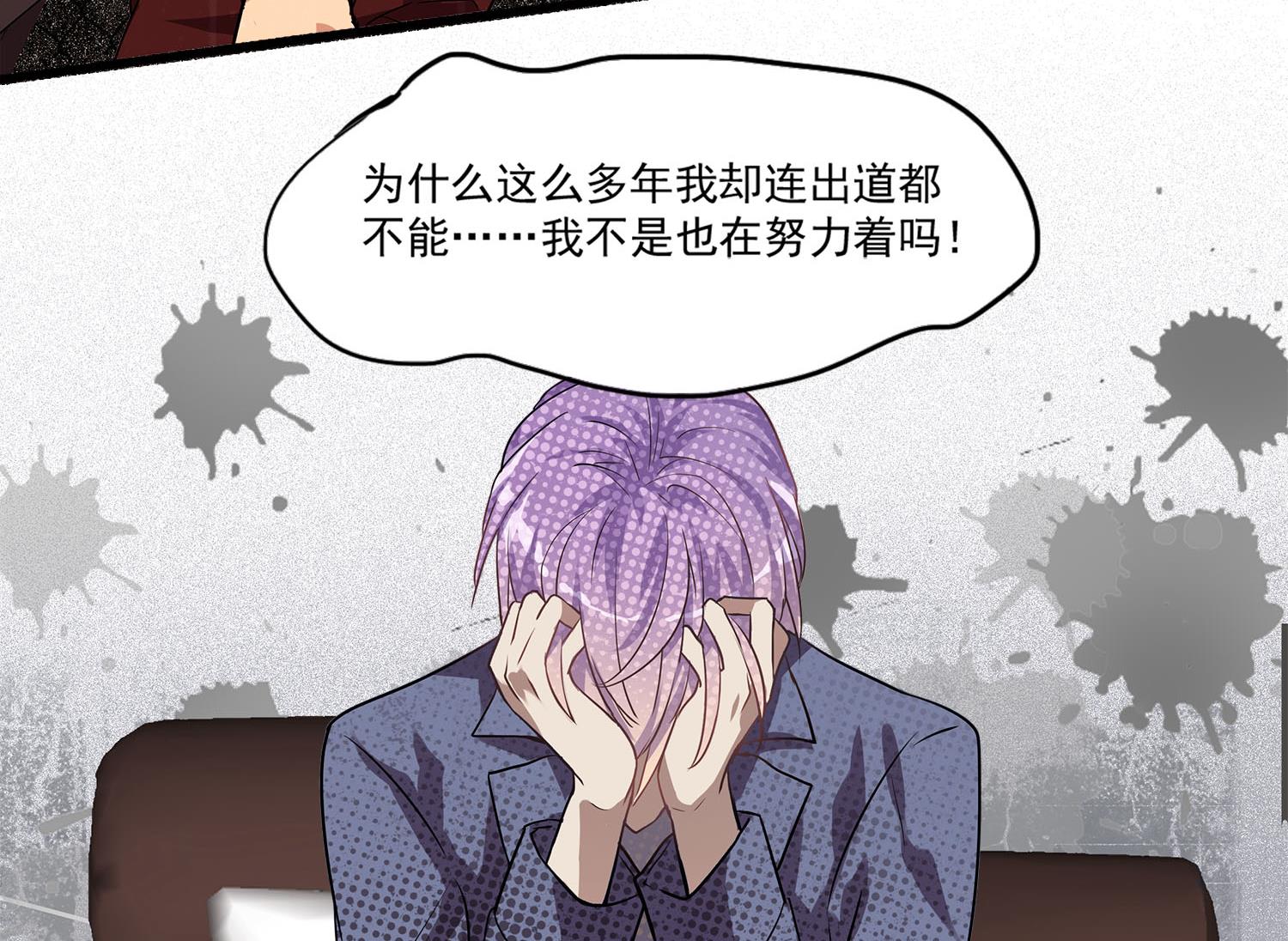 第107话 坎坷少年易君洋-第105话