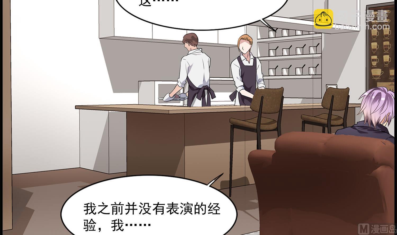 第107话 坎坷少年易君洋-第105话