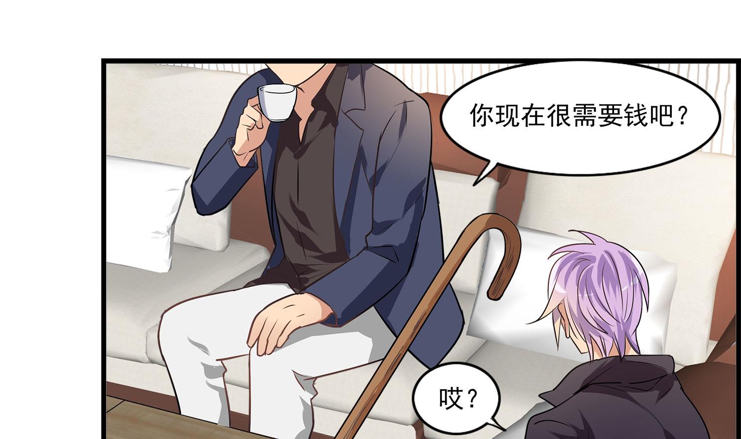 第107话 坎坷少年易君洋-第105话