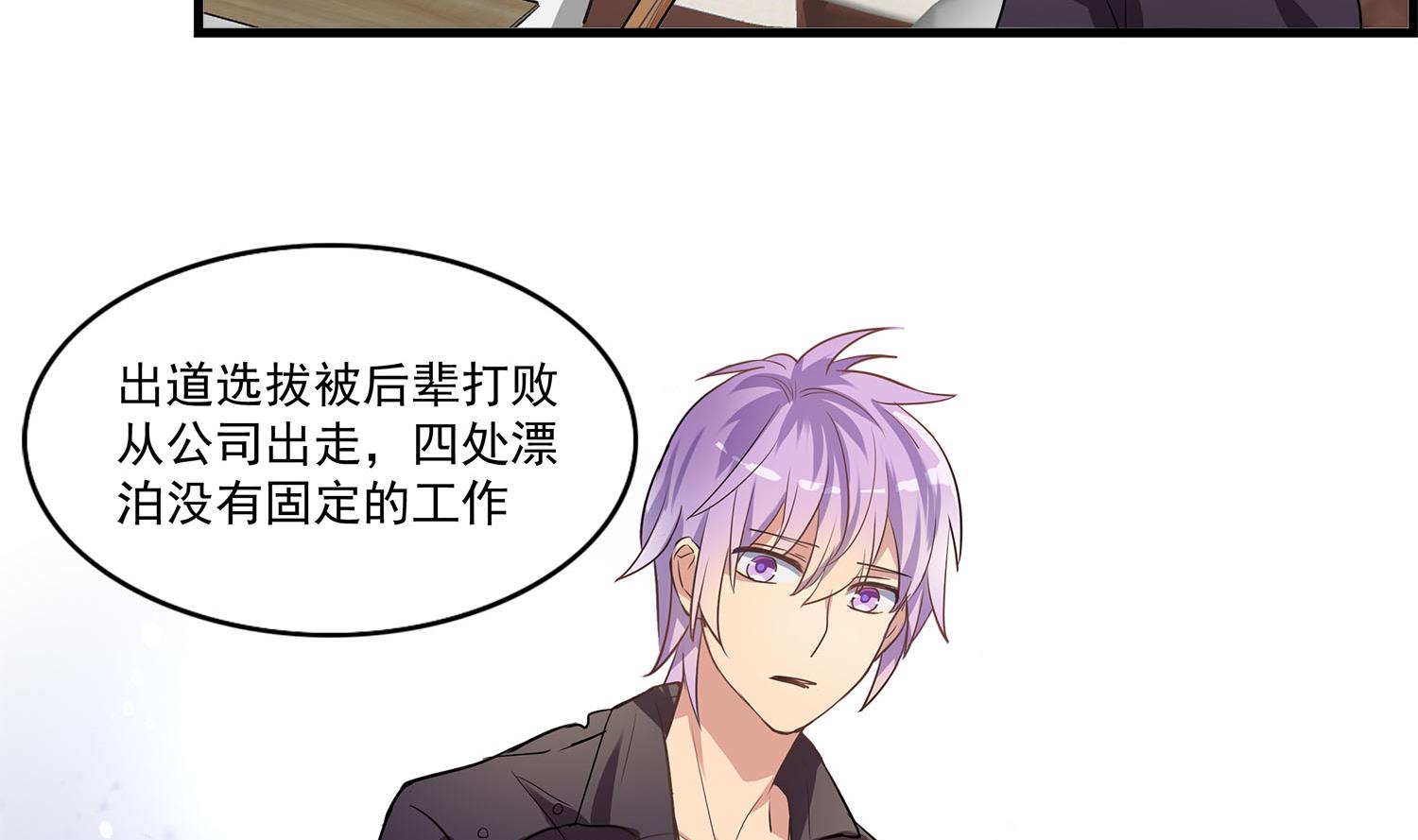 第107话 坎坷少年易君洋-第105话