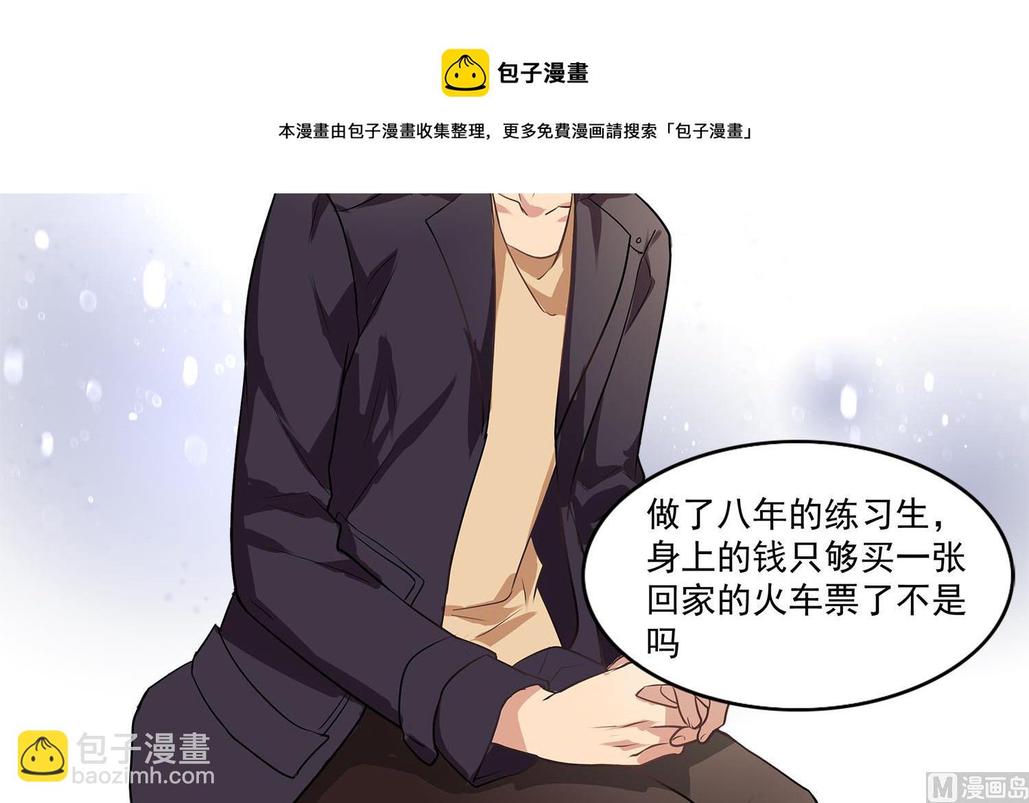 第107话 坎坷少年易君洋-第105话