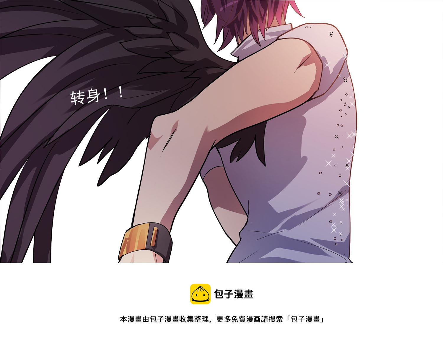 第109话 他的气息-第107话