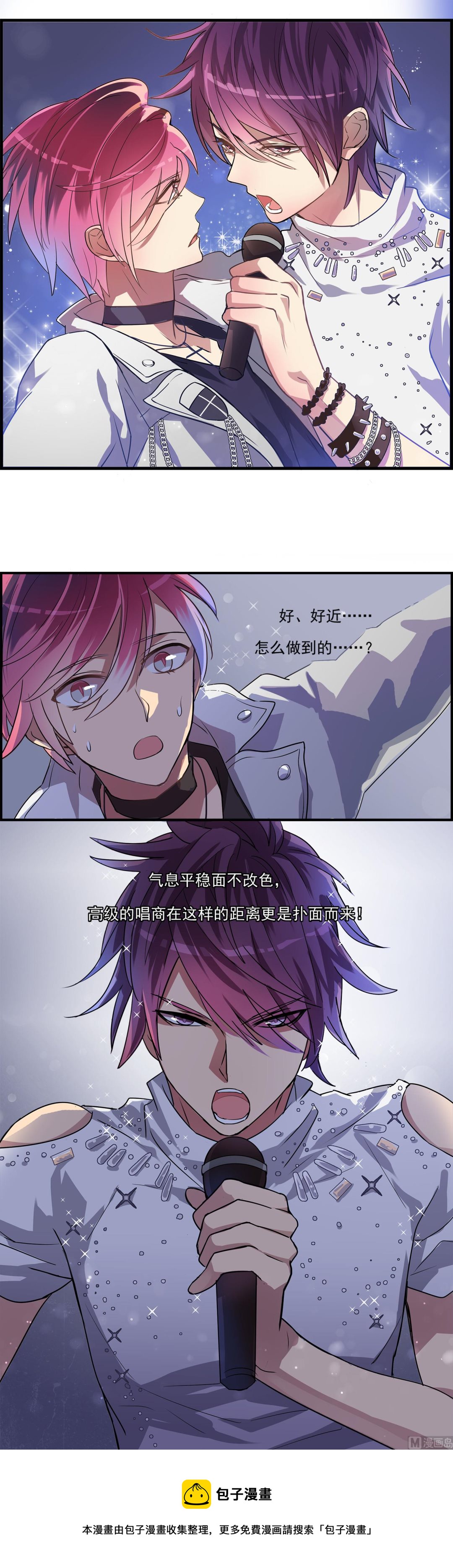 第109话 他的气息-第107话