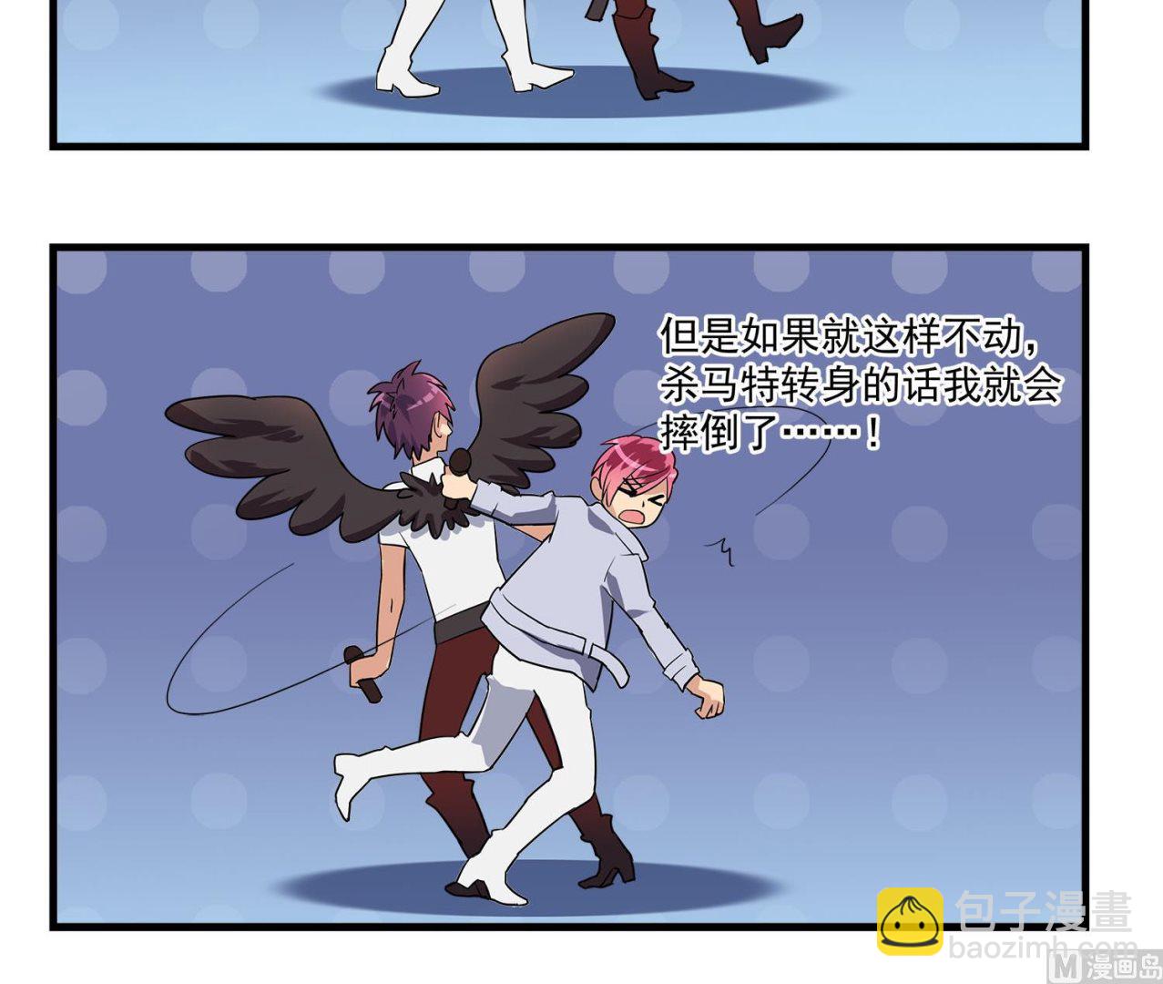 第109话 他的气息-第107话