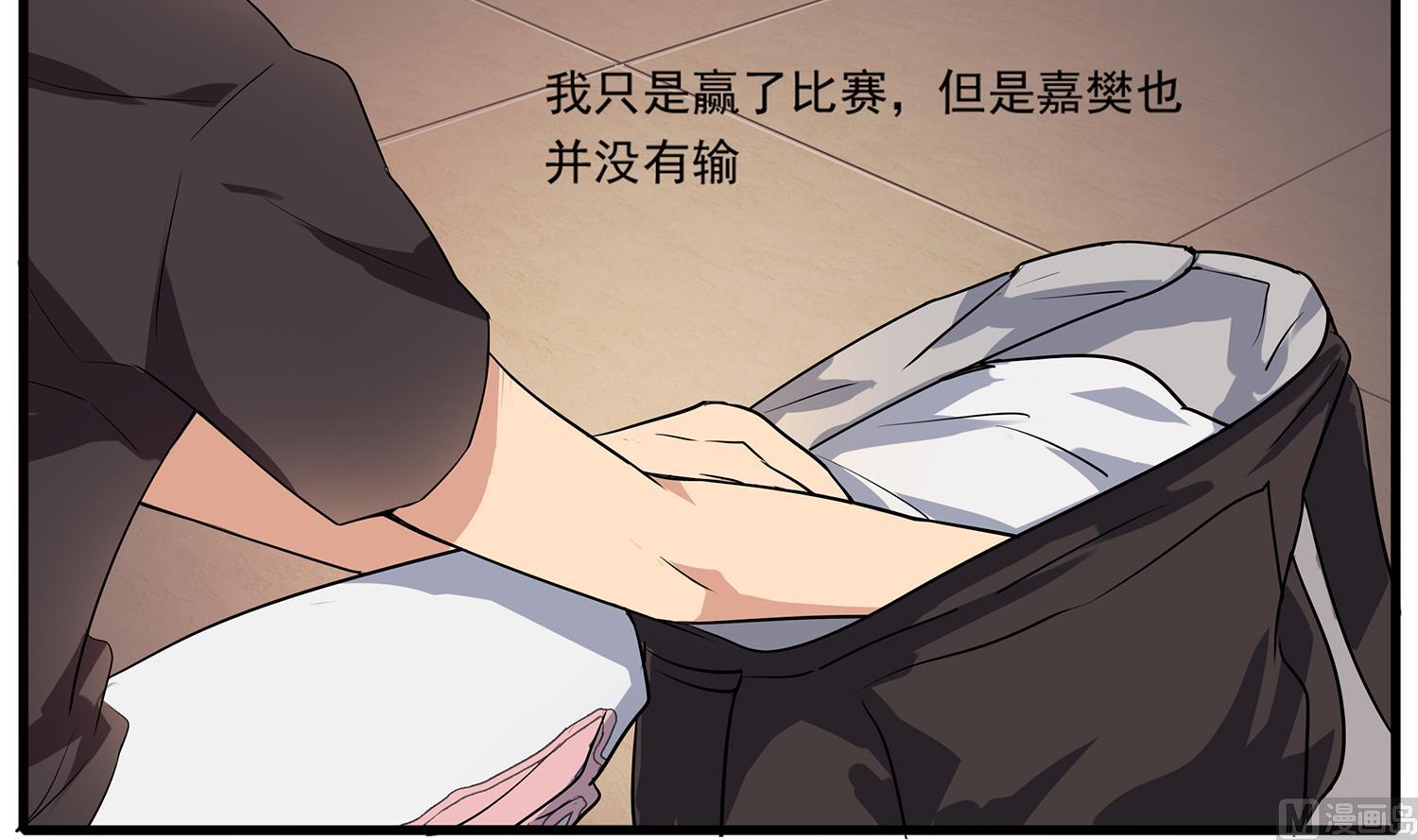 第111话 臭屁又可爱-第109话