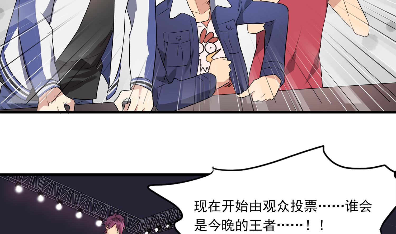 第111话 臭屁又可爱-第109话