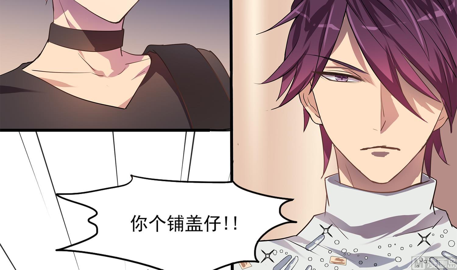 第111话 臭屁又可爱-第109话