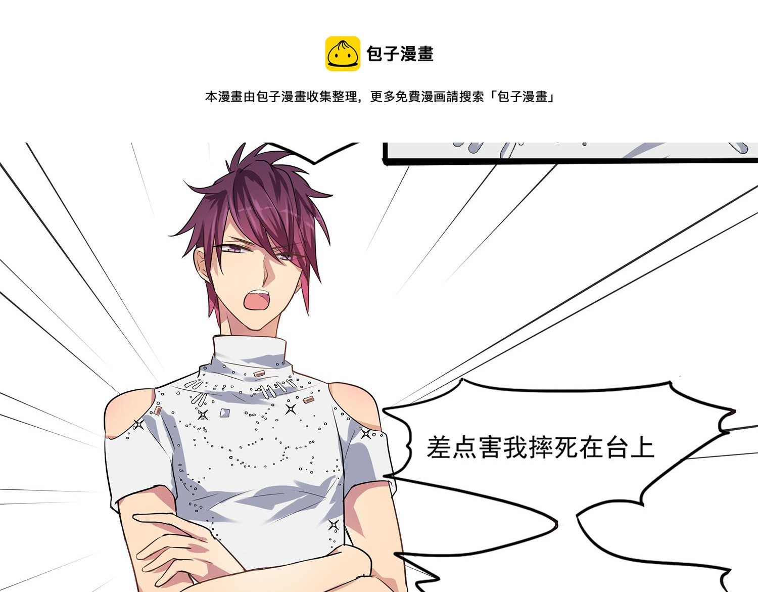 第111话 臭屁又可爱-第109话