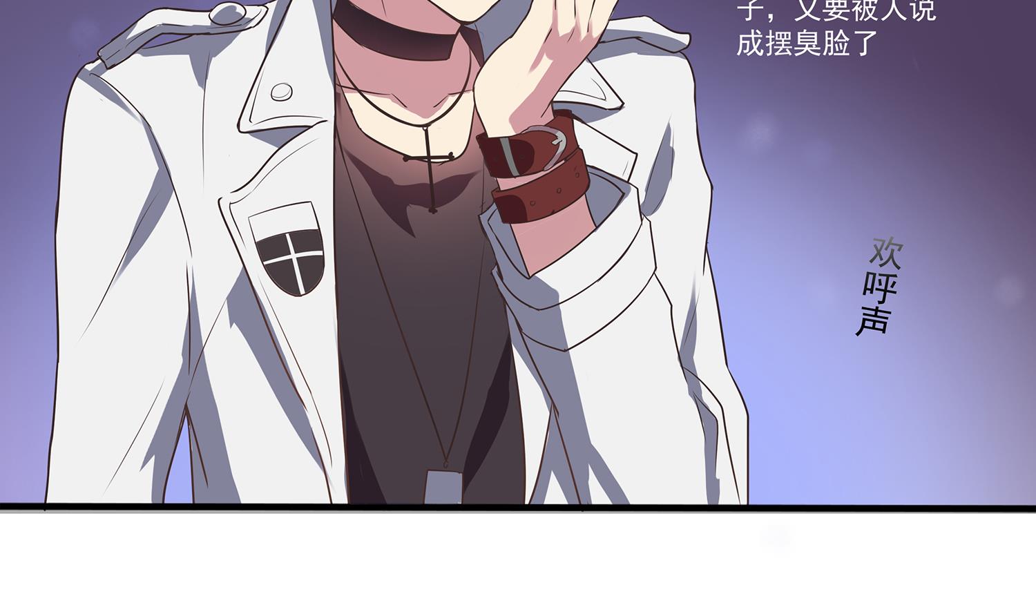 第111话 臭屁又可爱-第109话