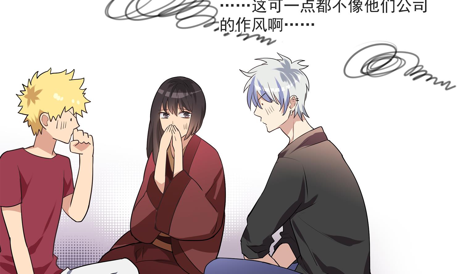 第113话 爱的烩饭！-第111话