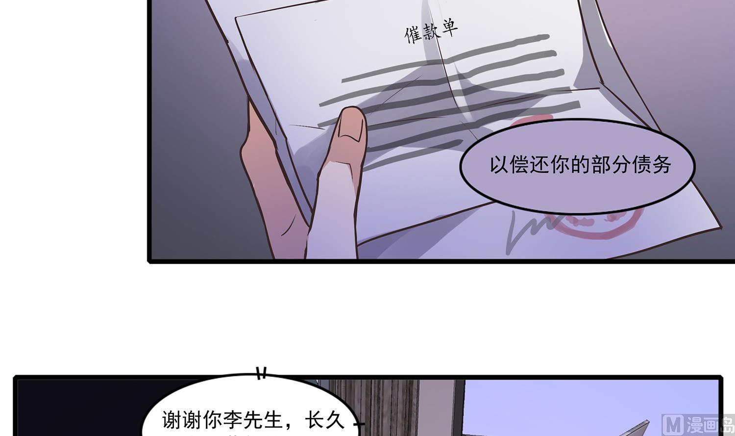 第113话 爱的烩饭！-第111话