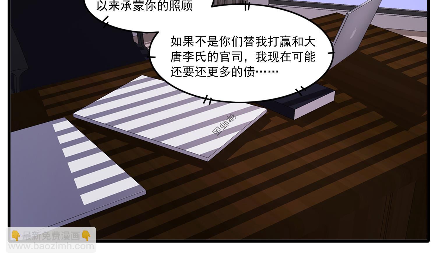 第113话 爱的烩饭！-第111话