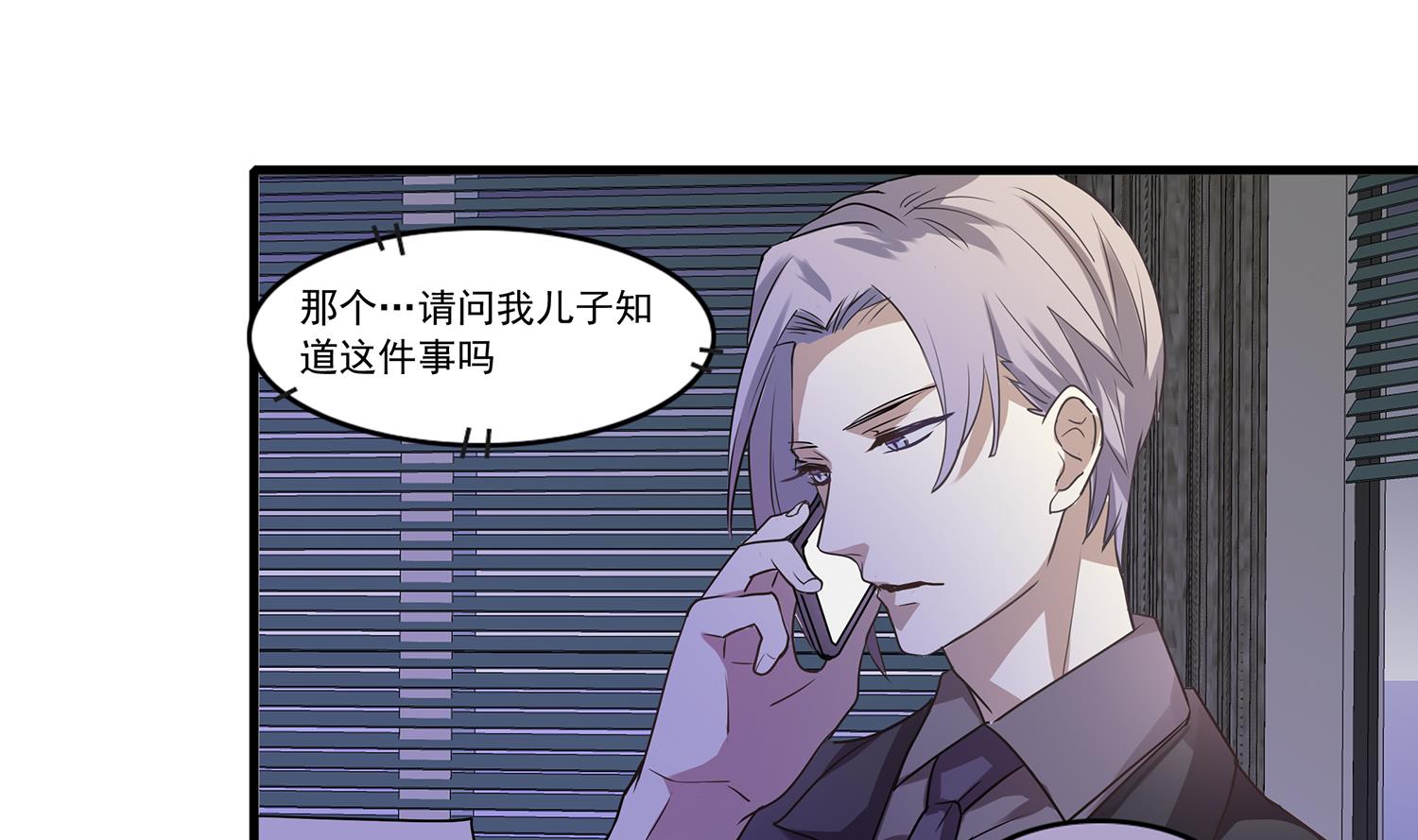 第113话 爱的烩饭！-第111话