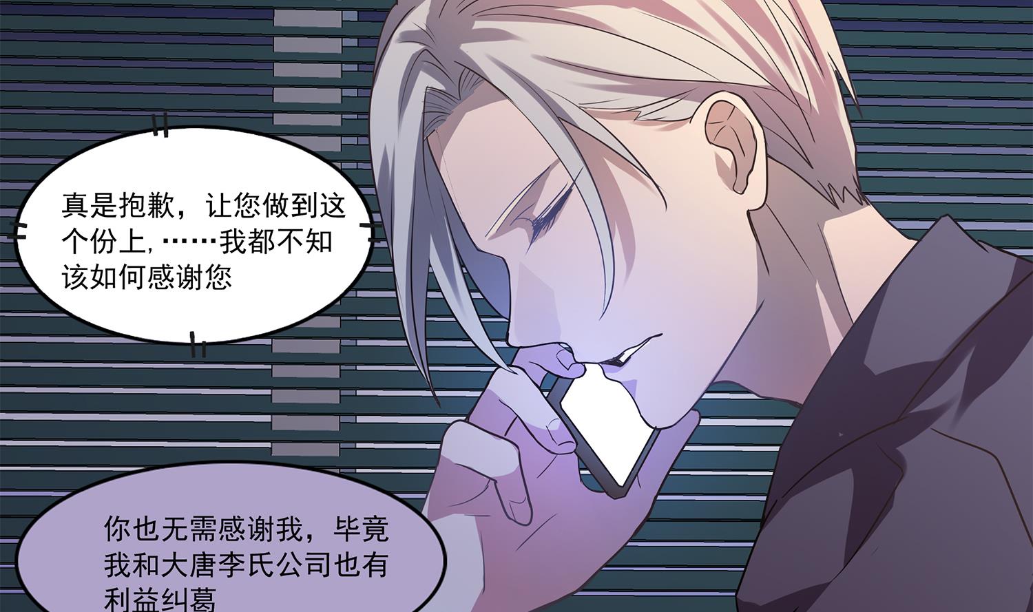 第113话 爱的烩饭！-第111话