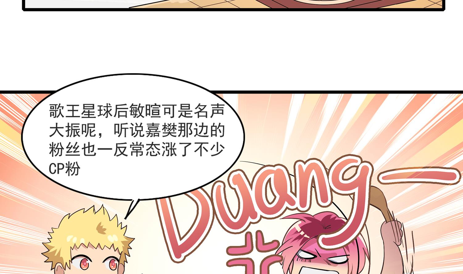 第113话 爱的烩饭！-第111话