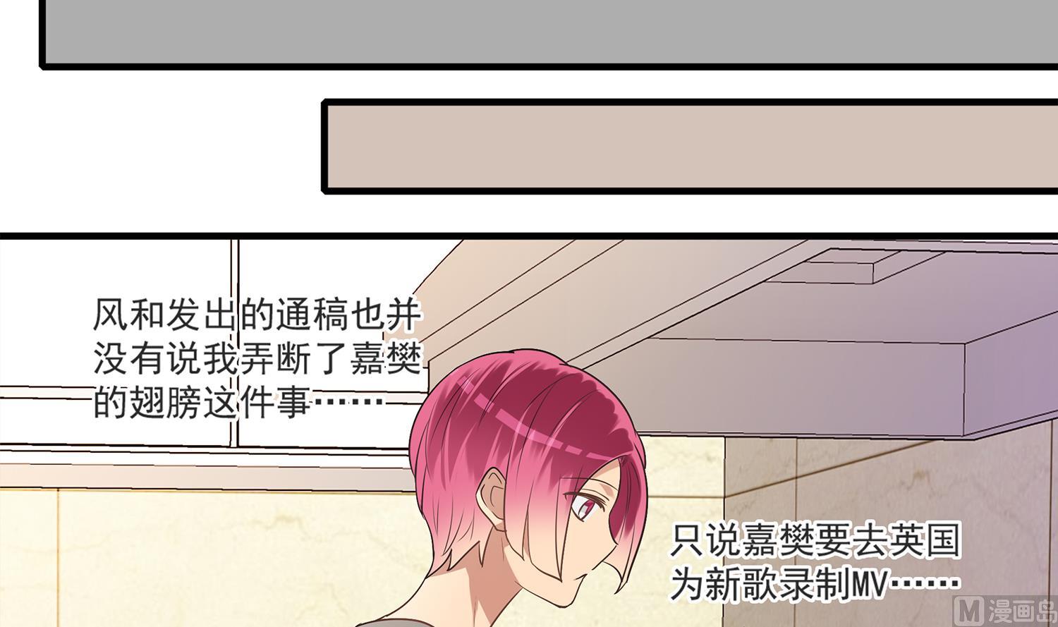 第113话 爱的烩饭！-第111话