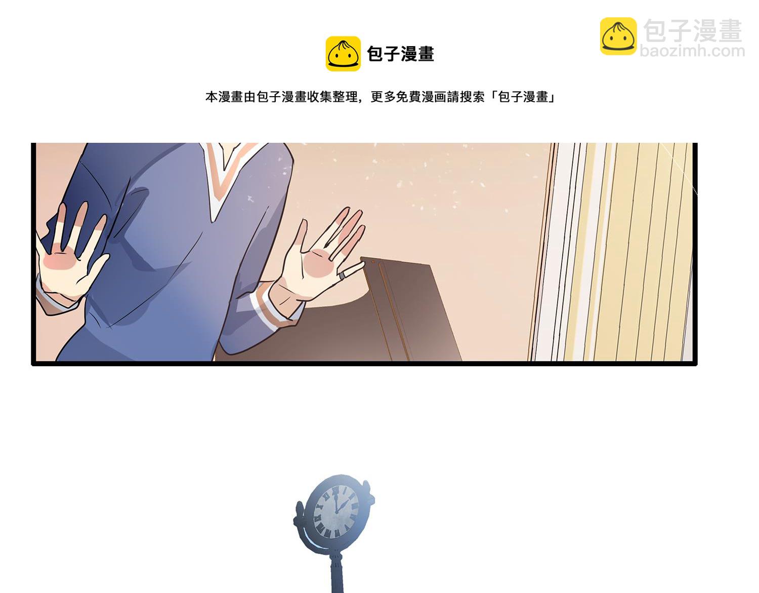 站在星星的顶端 - 第115话 欢迎回来！小绿！ - 4