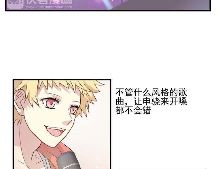 第15话 我是不会让的-第13话