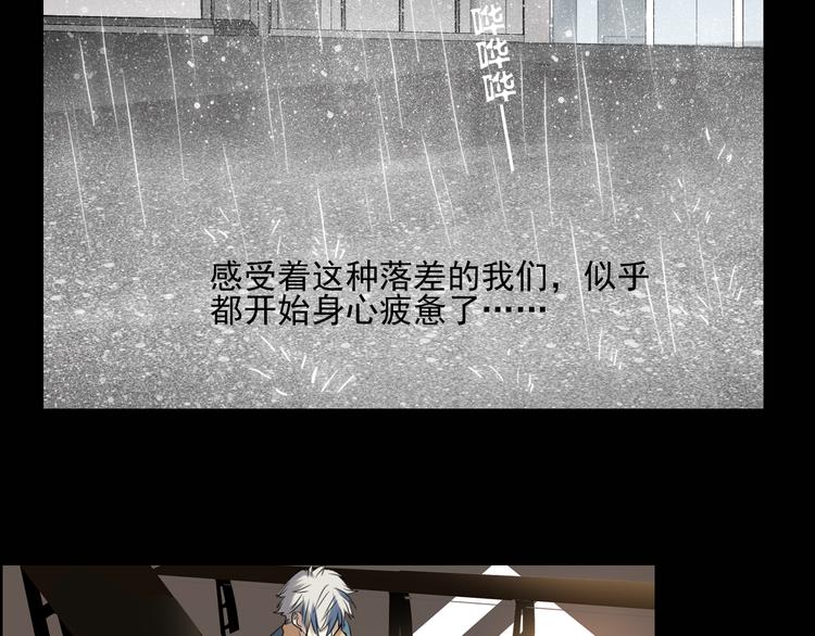 第15话 我是不会让的-第13话