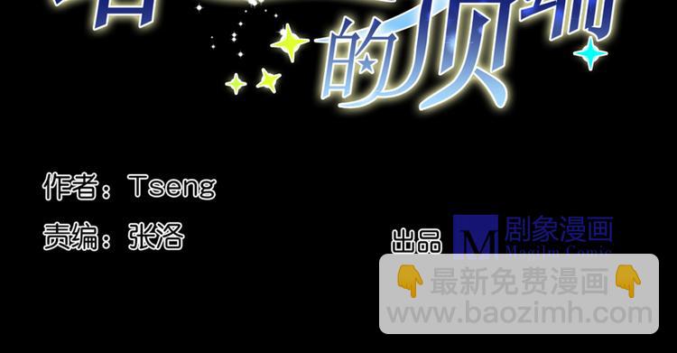 第15话 我是不会让的-第13话