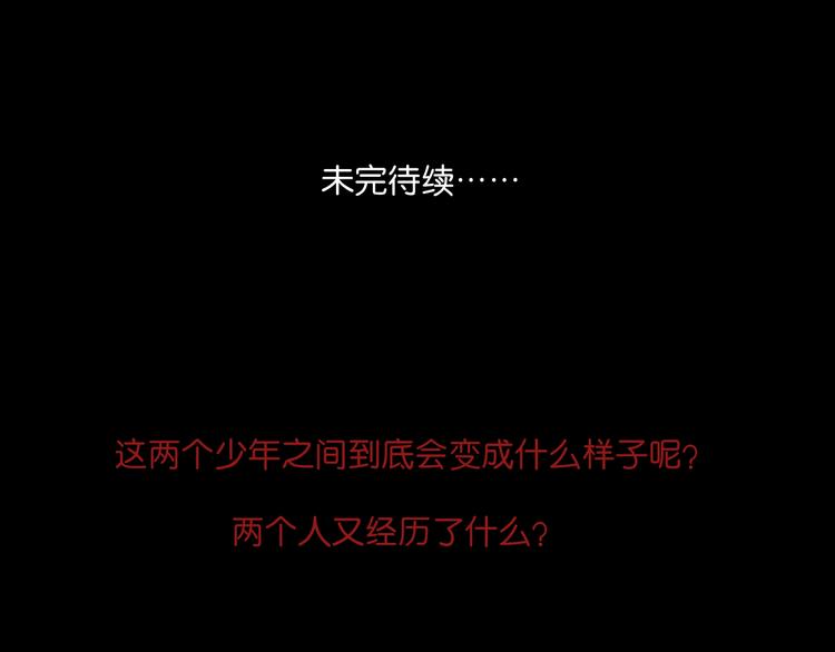 第15话 我是不会让的-第13话