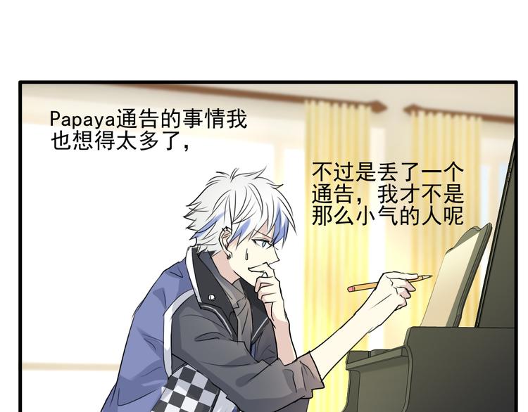 第15话 我是不会让的-第13话