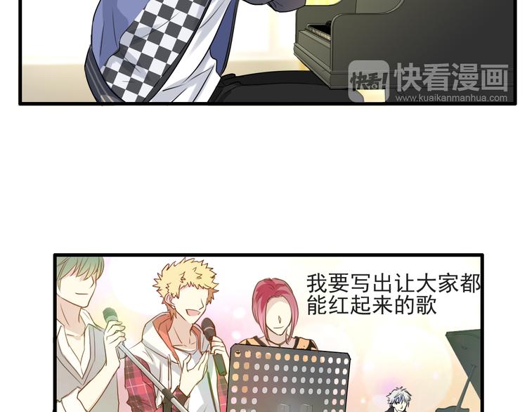 第15话 我是不会让的-第13话