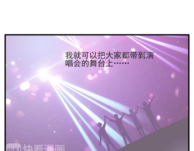 第15话 我是不会让的-第13话