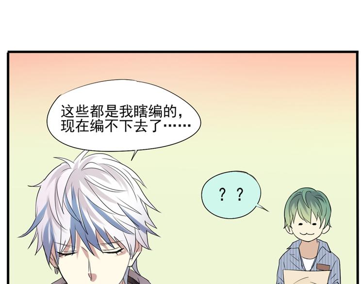 第17话 属于两个人的歌(1/2)-第15话