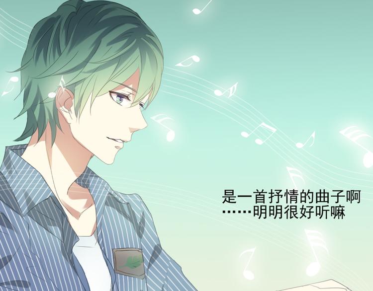 第17话 属于两个人的歌(1/2)-第15话