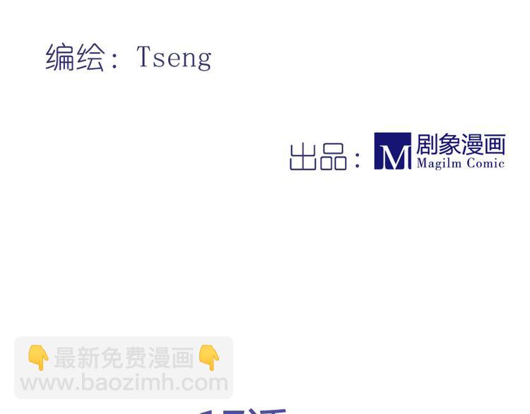 第17话 属于两个人的歌(1/2)-第15话