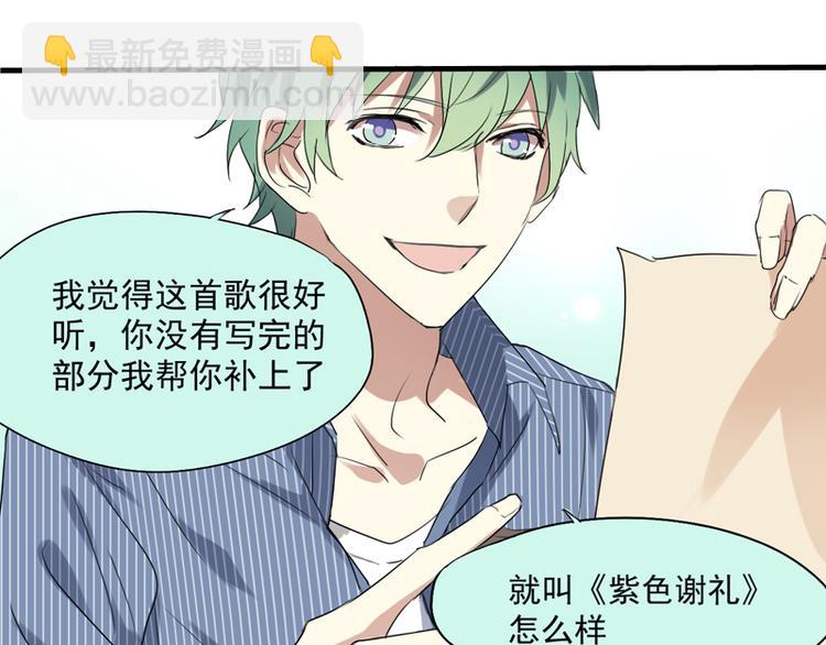 第17话 属于两个人的歌(1/2)-第15话