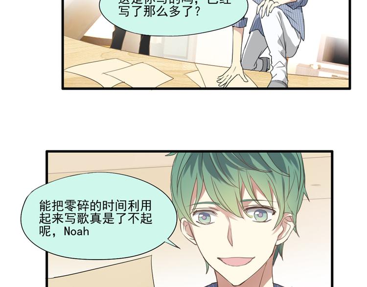 第17话 属于两个人的歌(1/2)-第15话