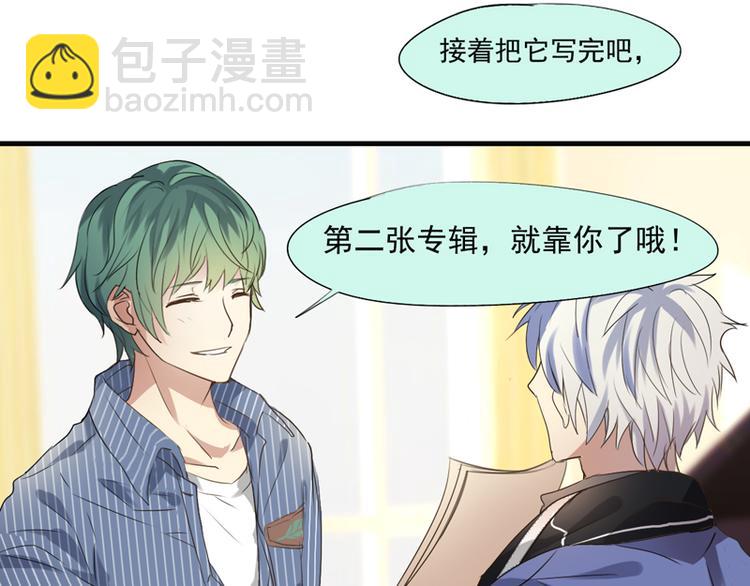 第17话 属于两个人的歌(1/2)-第15话