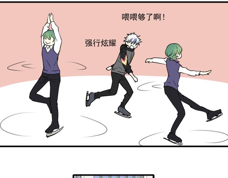 第21话 你的爱豆上线啦~-第19话