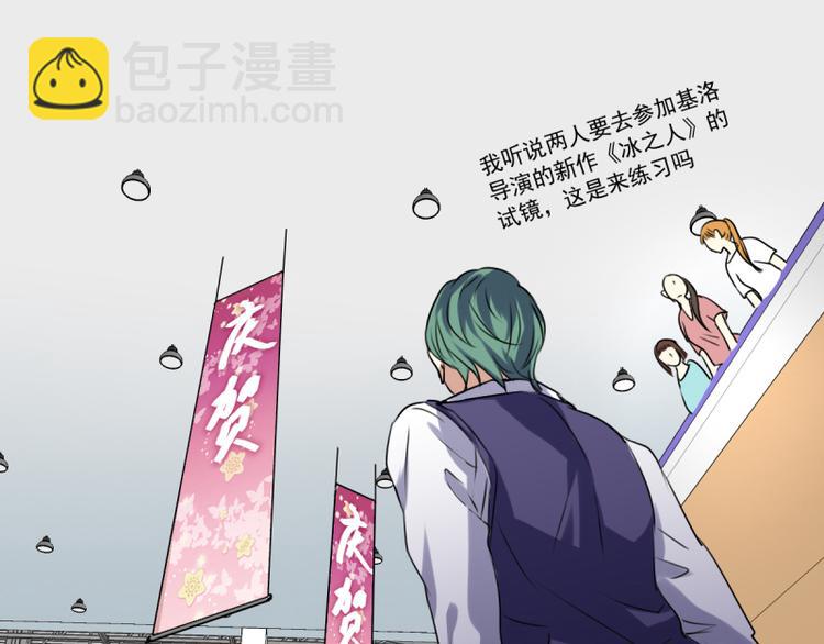 第21话 你的爱豆上线啦~-第19话