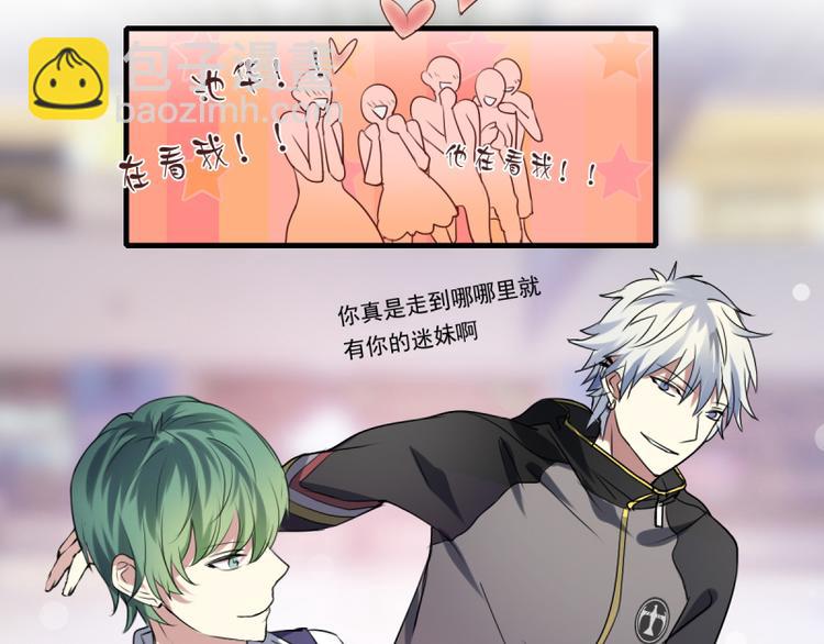 第21话 你的爱豆上线啦~-第19话