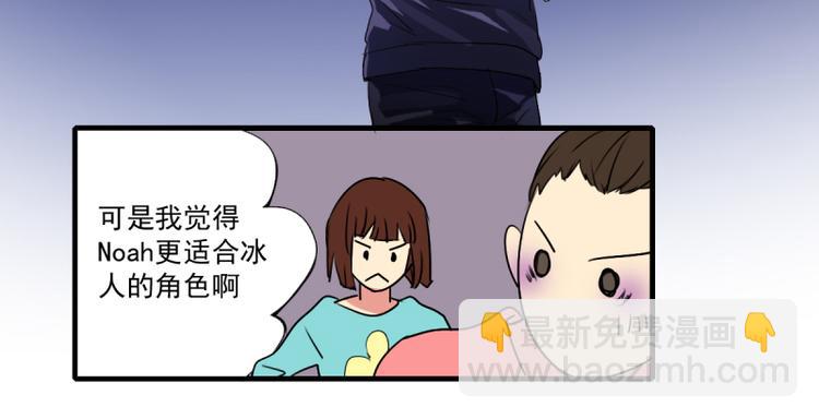 第21话 你的爱豆上线啦~-第19话