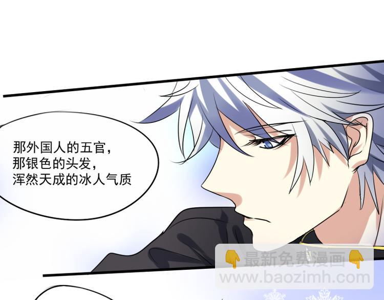 第21话 你的爱豆上线啦~-第19话