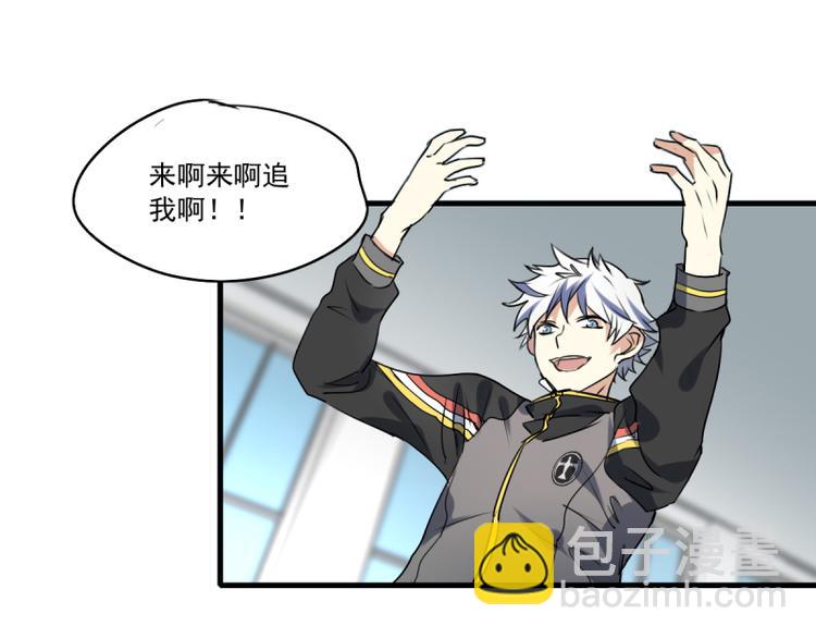 第21话 你的爱豆上线啦~-第19话