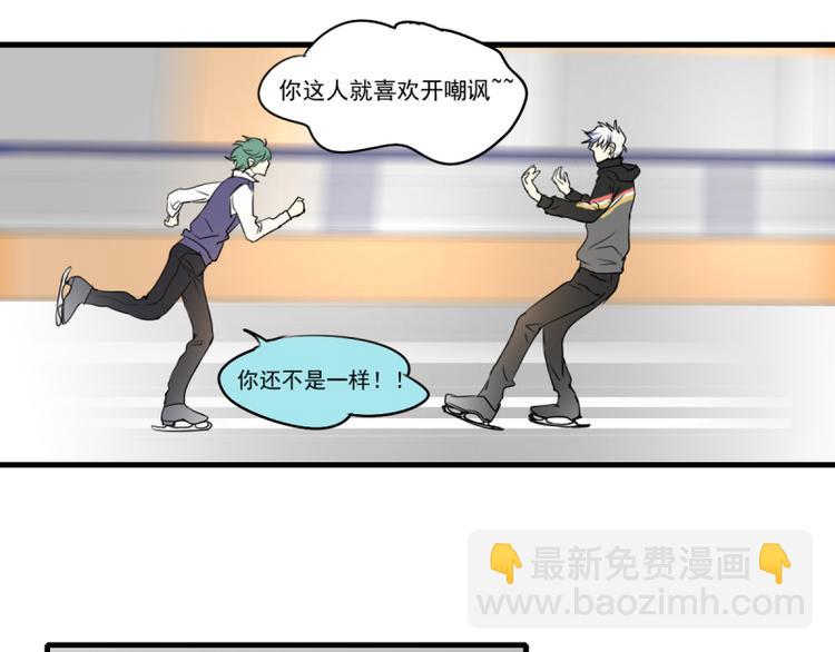 第21话 你的爱豆上线啦~-第19话