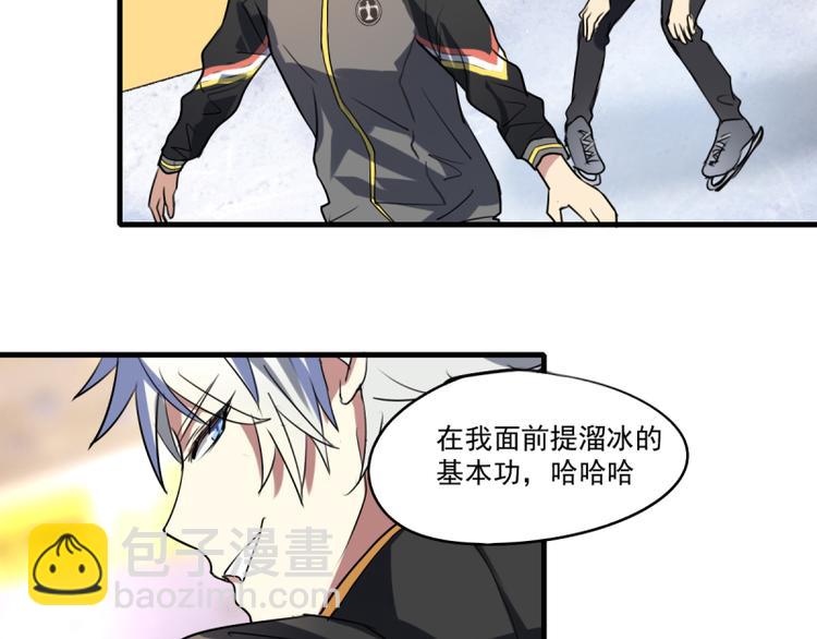 第21话 你的爱豆上线啦~-第19话