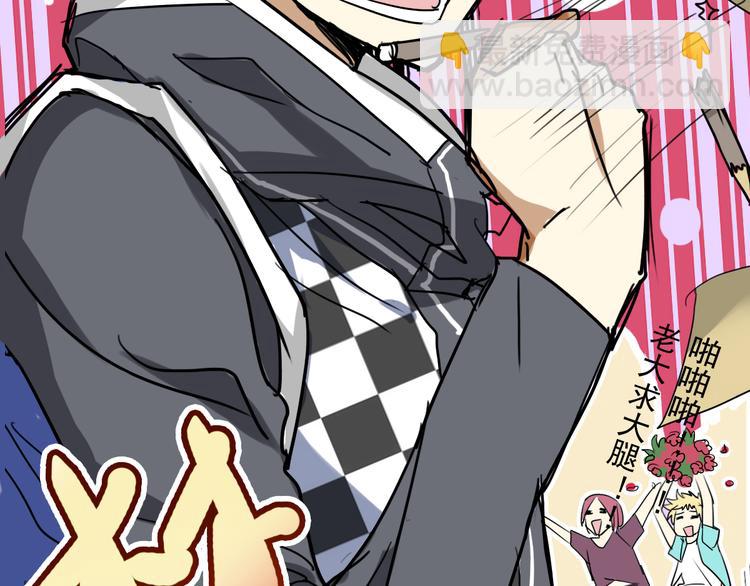 第3话 棚拍风波-第3话